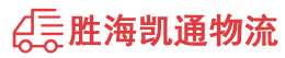 潮州到孝义市物流公司
